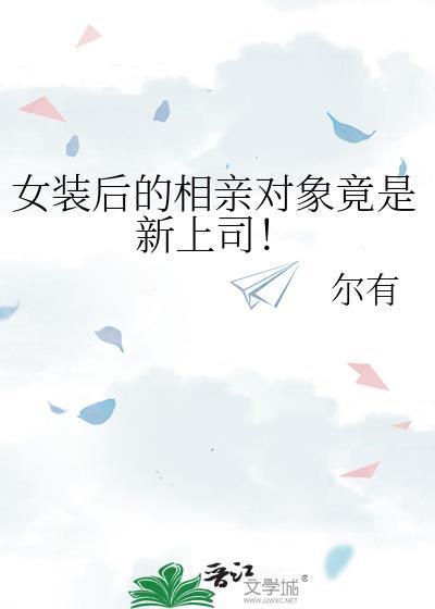 怎么你还没有出现 是什么歌