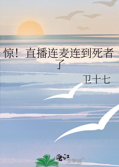 直播中连麦可以看到对方吗