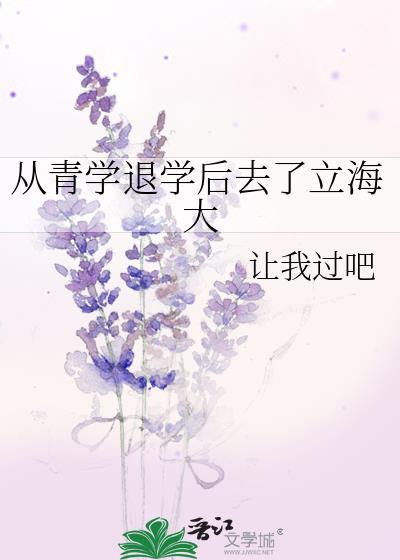 立海大和青学的对战比分