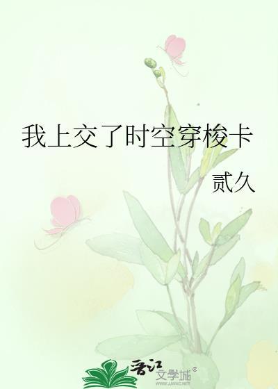 我有一辆美食餐车百度