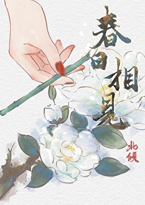 我的竹马不对劲黑白漫画