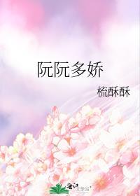 公主能需要男宠吗