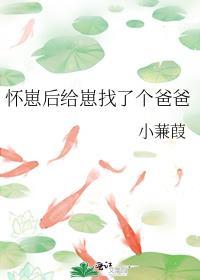 救命!顶流他姐玩疯了 棉花塘