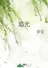 悔婚后死对头他后悔莫及文心一言
