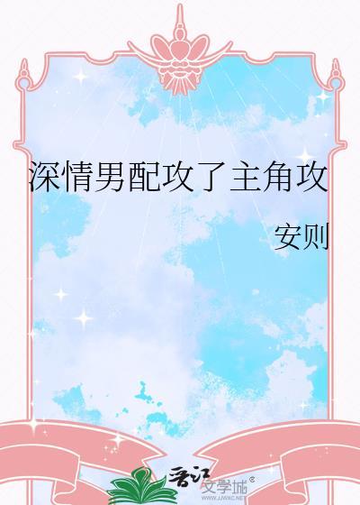 为了活下去by