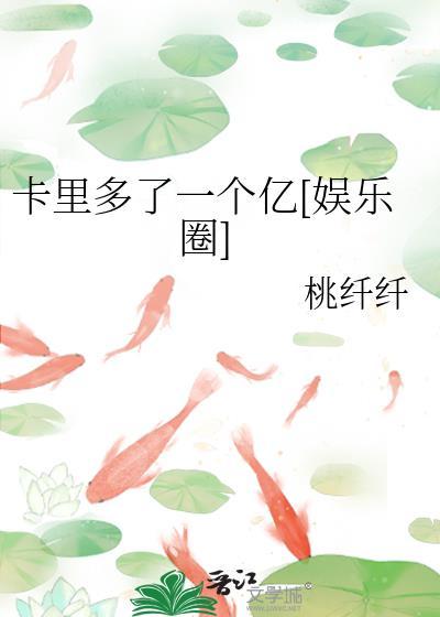卡里多了钱最新骗局