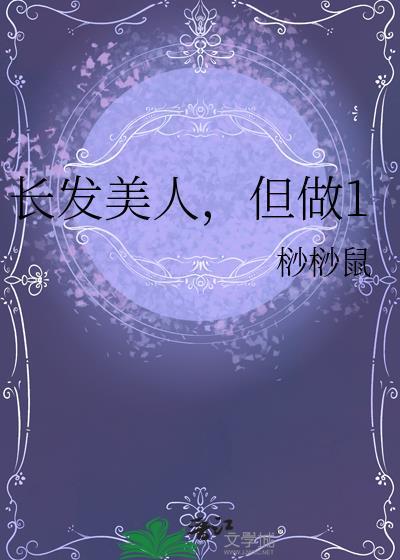 阅读者迅雷