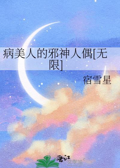 她的狗尾草TXT