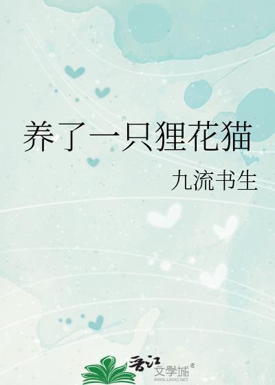 柠檬花盛开的季节南方之下