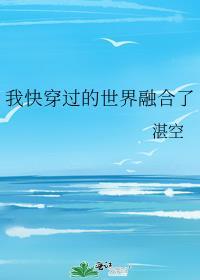 袅袅春腰番外