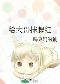 涂腮红具有什么的作用