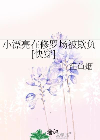 小漂亮地址