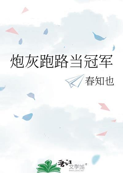 炮灰走了锦鲤运[快穿