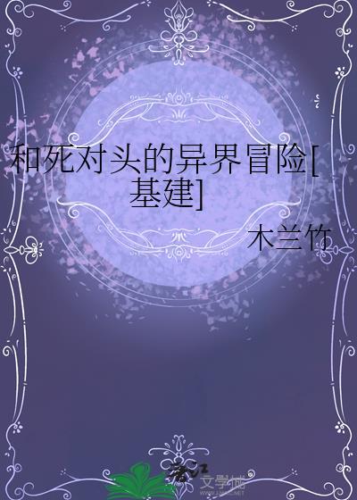 今天夏油成功退学了吗百度