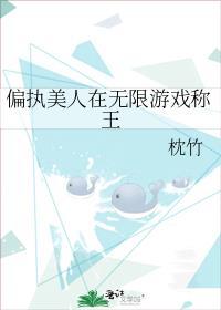 三日成晶恶毒女配自救手册(快穿)