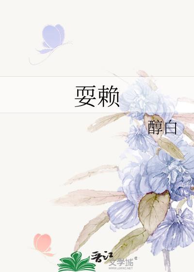 我靠发疯整顿虐文男主是谁