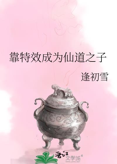 万人嫌的恋爱游戏谁攻谁受