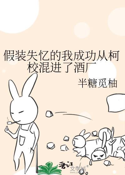 假装失忆能查出来吗