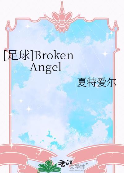 尊神乱入txt