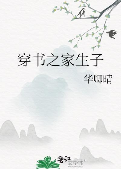 我们可没有谈恋爱TXT时有幸