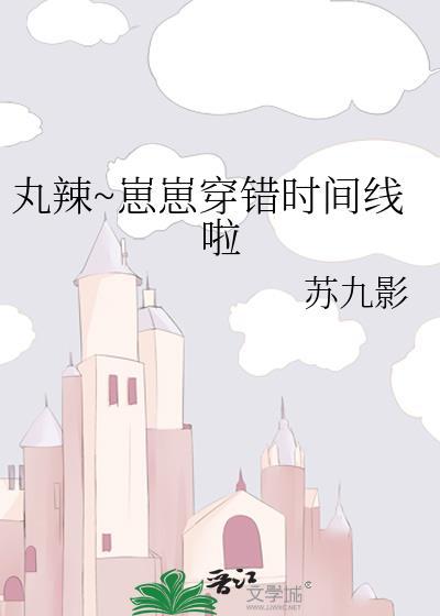 崽崽原型
