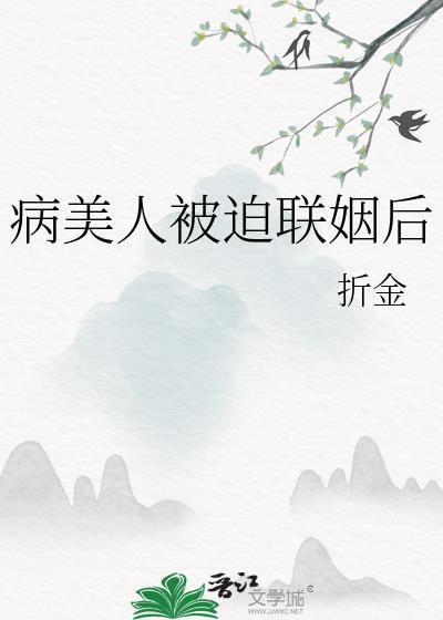 熊猫的崽崽怎么那么小