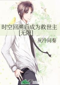 wow时空回溯任务