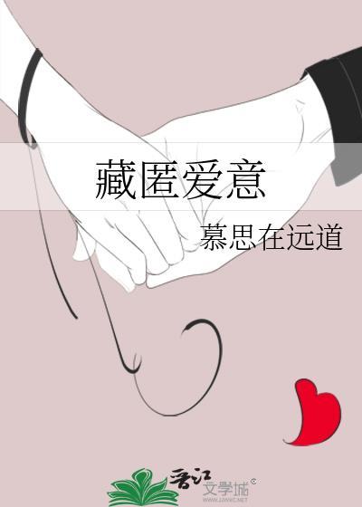 假千金听见真千金心声后晋江手机