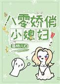 我的神明啊