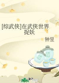 综武侠我在武侠世界做买卖全文阅读