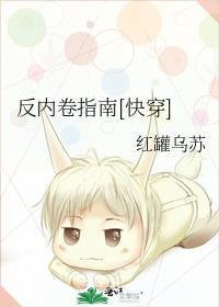 反内卷就是竞争不过吗