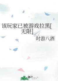 该玩家已不存在是什么意思