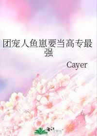 穿成总受文的炮灰和正牌1v1