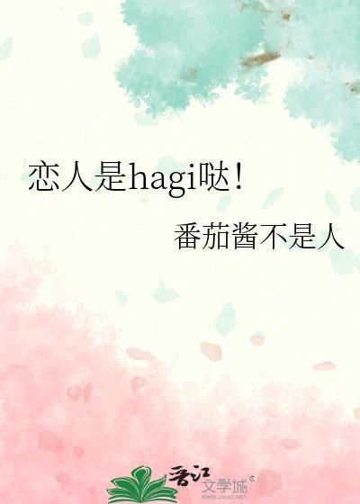 恋人到底是什么意思