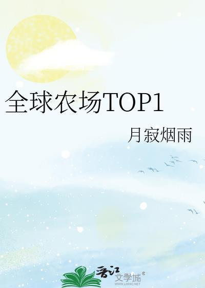 小人鱼穿成豪门小竹马完整版
