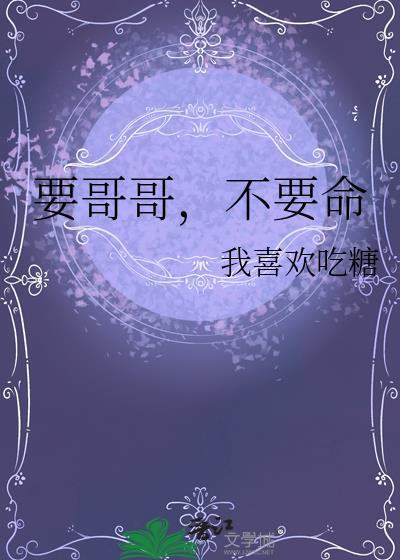 真千金推文