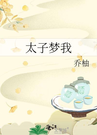梦回双子宫