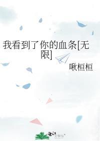 歌词我看到了你这首歌叫什么歌