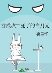 带球跑了栗瑜