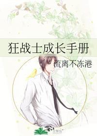 狂战士成就皮肤怎么得