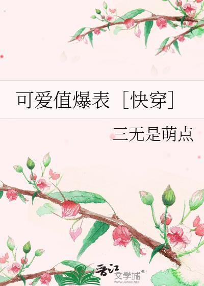开局两间破瓦房(美食) 糖泡饭