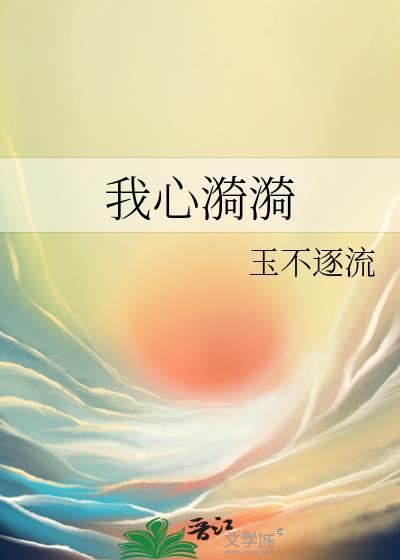 漪代表什么意思