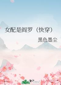 女配是我的gl