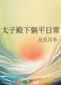 九零之弹幕教我发家致富免费观看