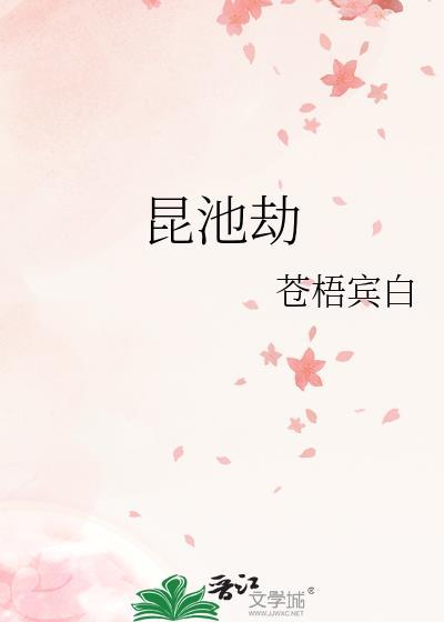 和顶流隐婚之后邪神老祖爆火了