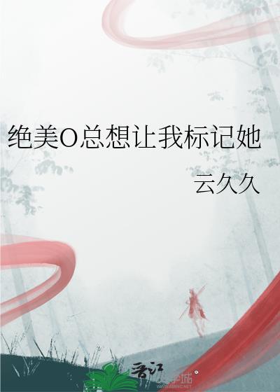 拿来吧你笔趣阁
