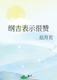 小师妹的剑离家出走了讲的什么故事