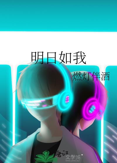 上海明日如初健康管理有限公司