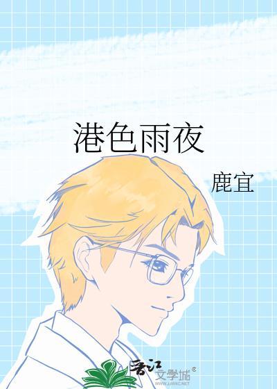 关于不心动的网名