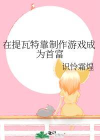 提瓦特第一打工人